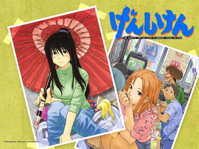 Anime Characters with Umbrella — Yellow