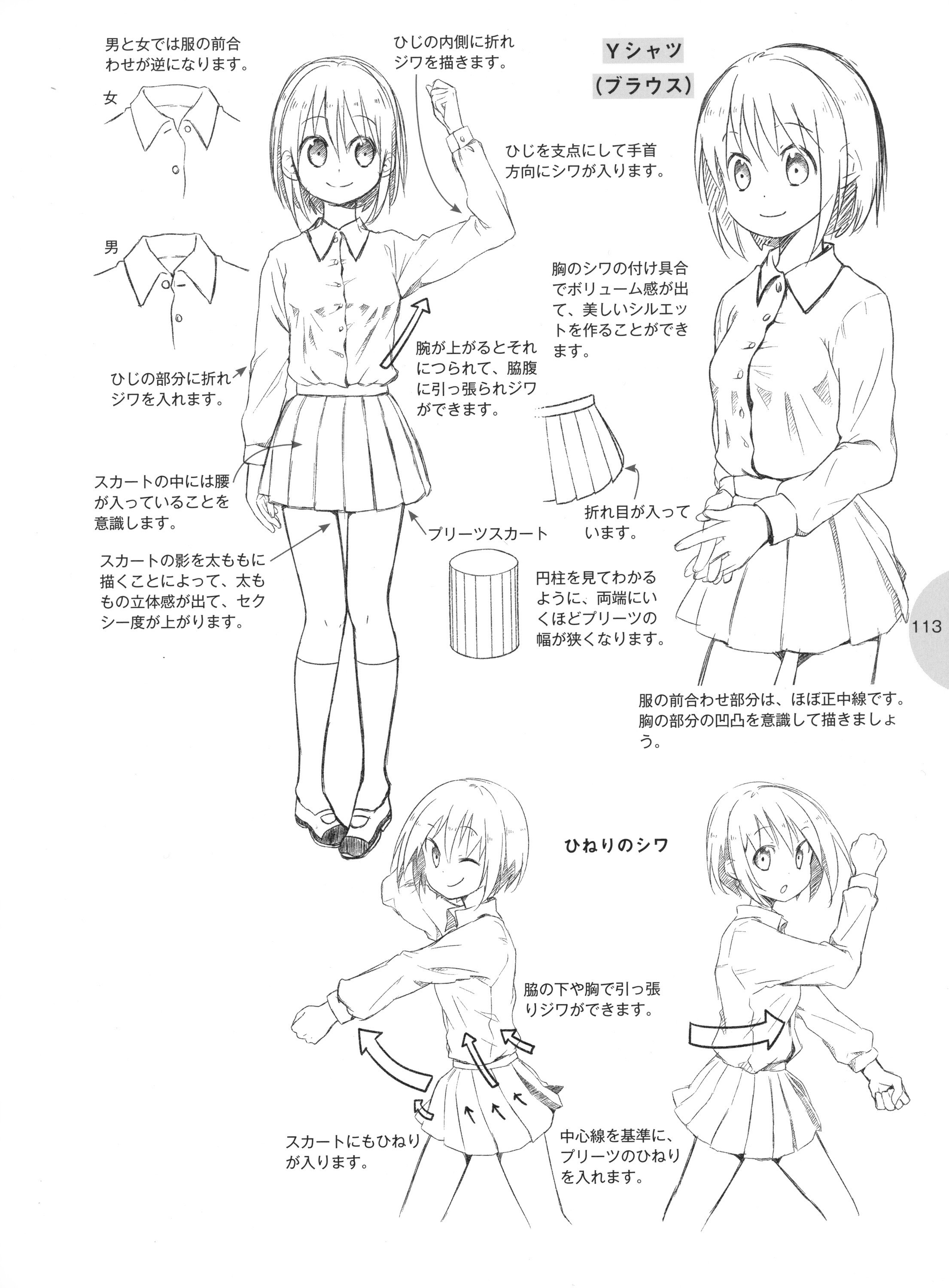 anime clothing drawing guide