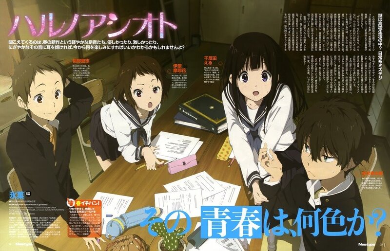 Anime club meeting scene