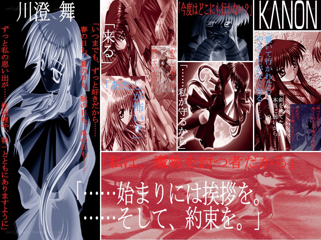 Anime collage with Japanese text