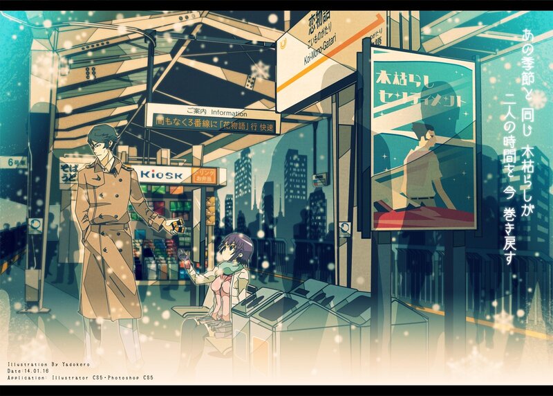 Anime Couple at Train Station — Teal