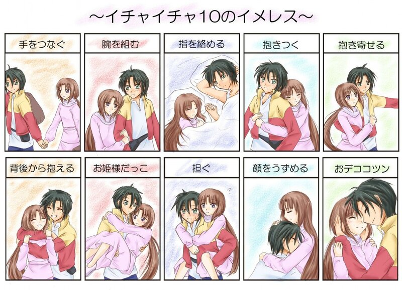 Anime Couple Hugging — Pink, Affectionate