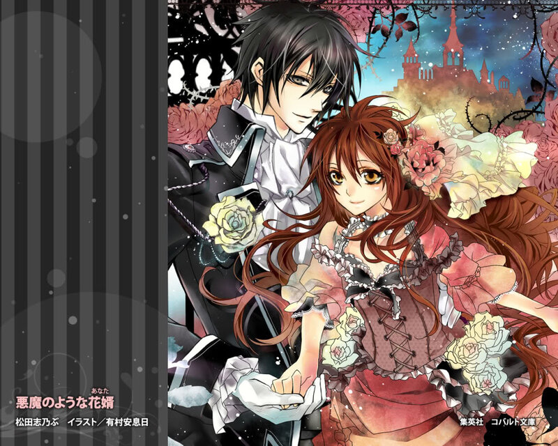 Anime Couple in Formal Wear — Red