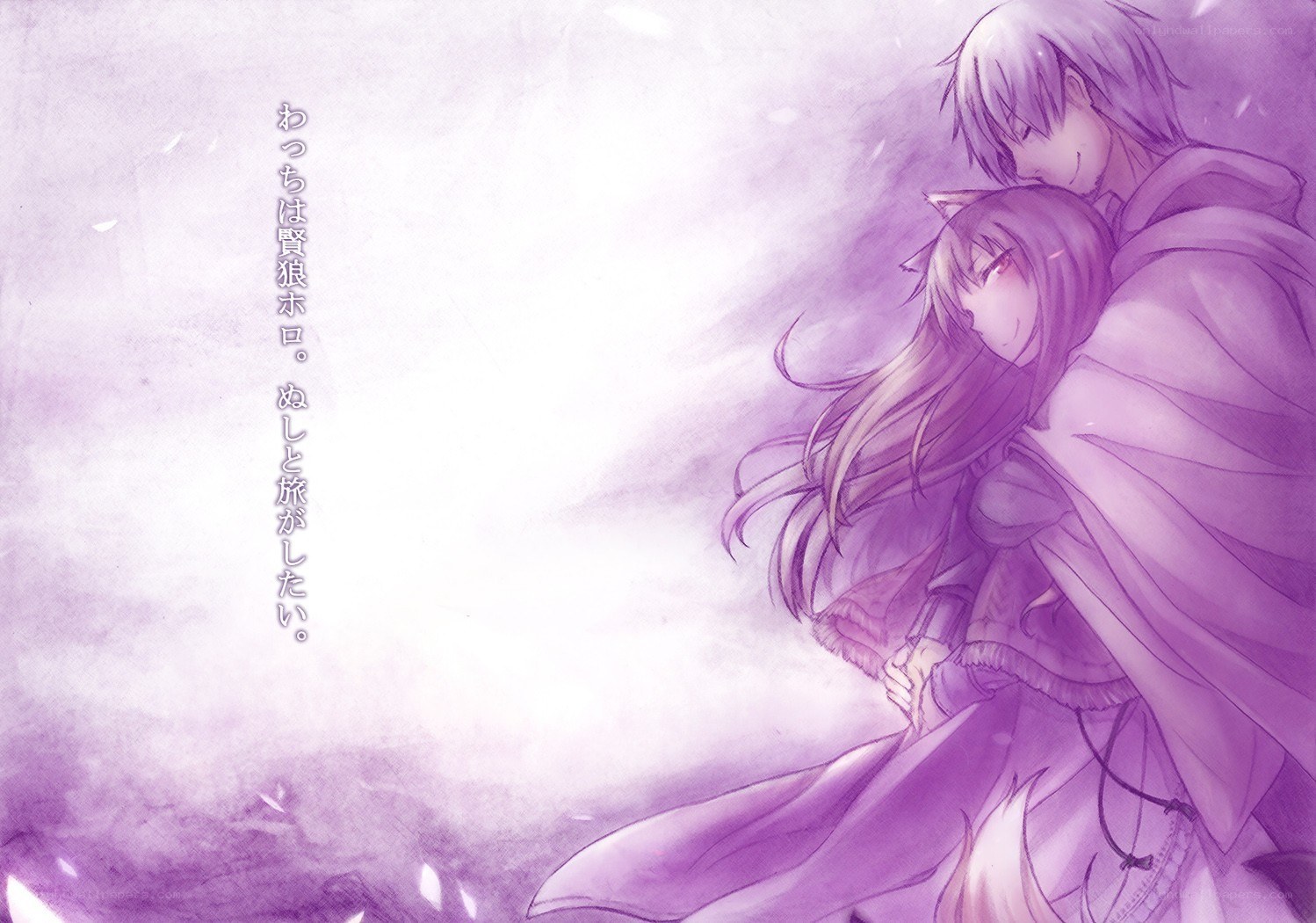 Anime couple in purple mist