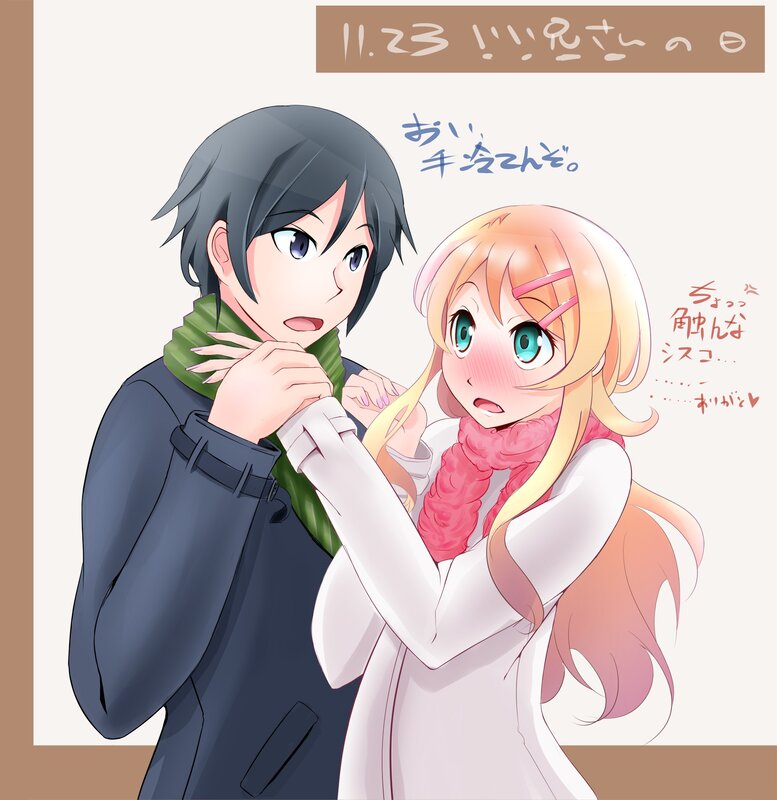 Anime Couple in Winter — White, Playful