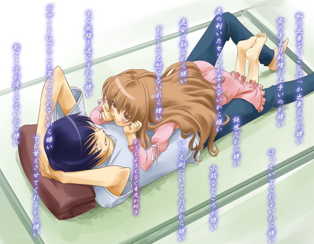 Anime couple on a bed