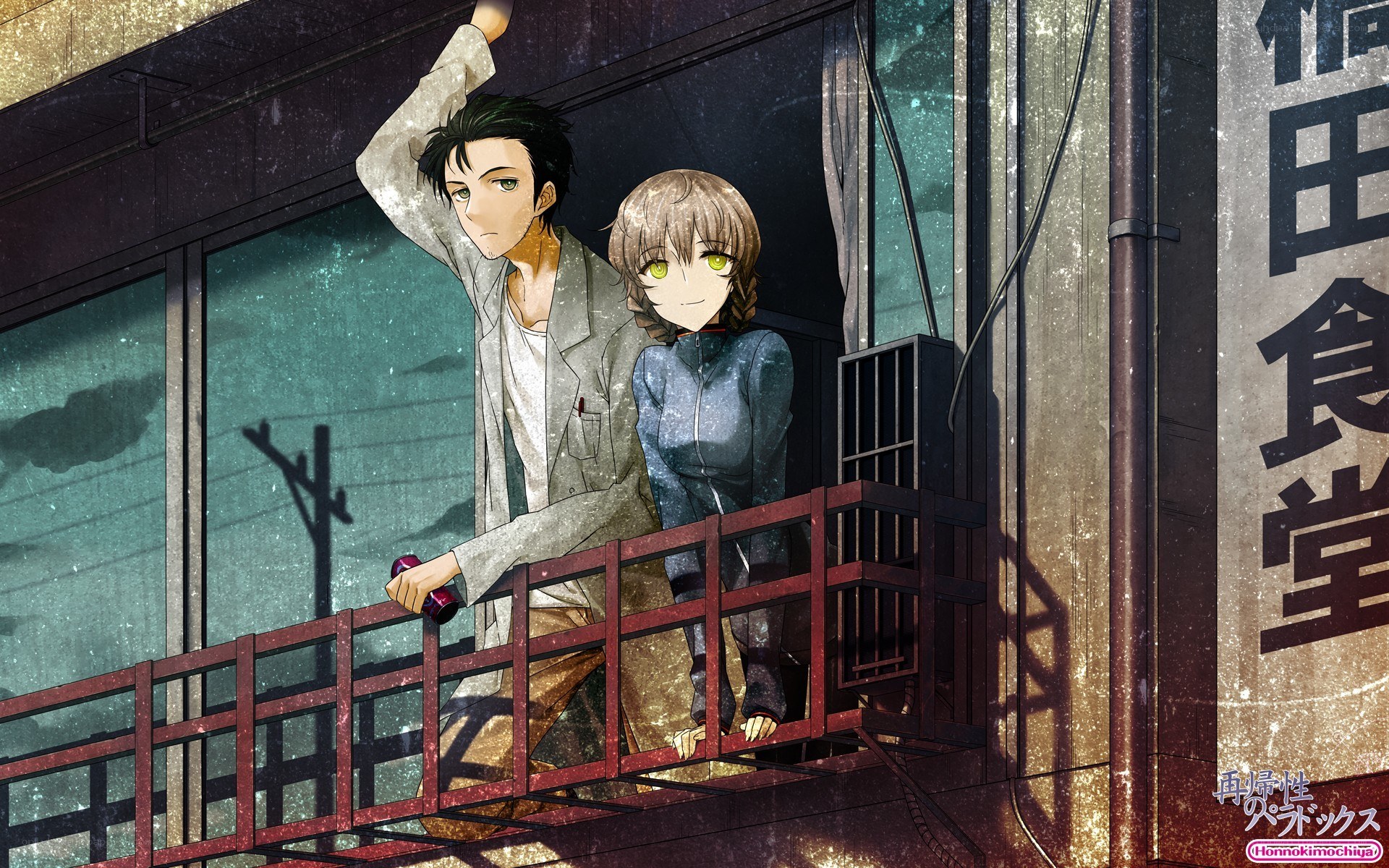 Anime couple on balcony