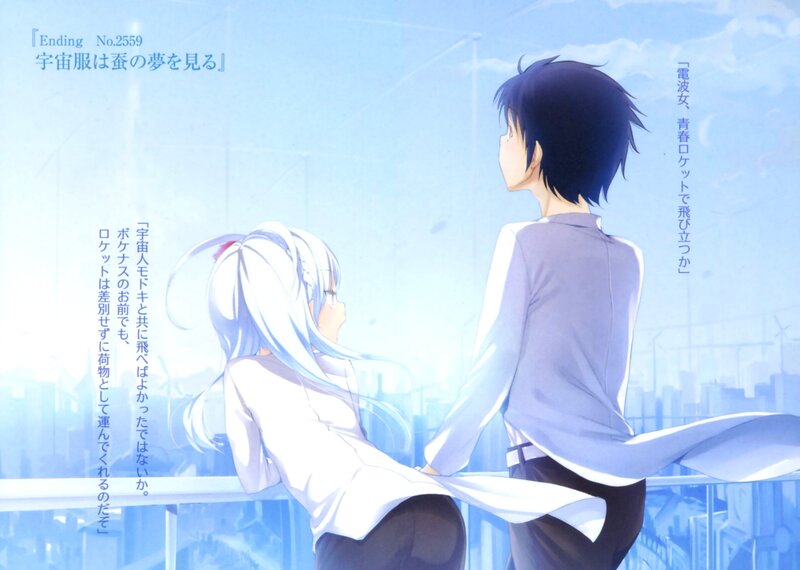 Anime Couple on Balcony — Blue