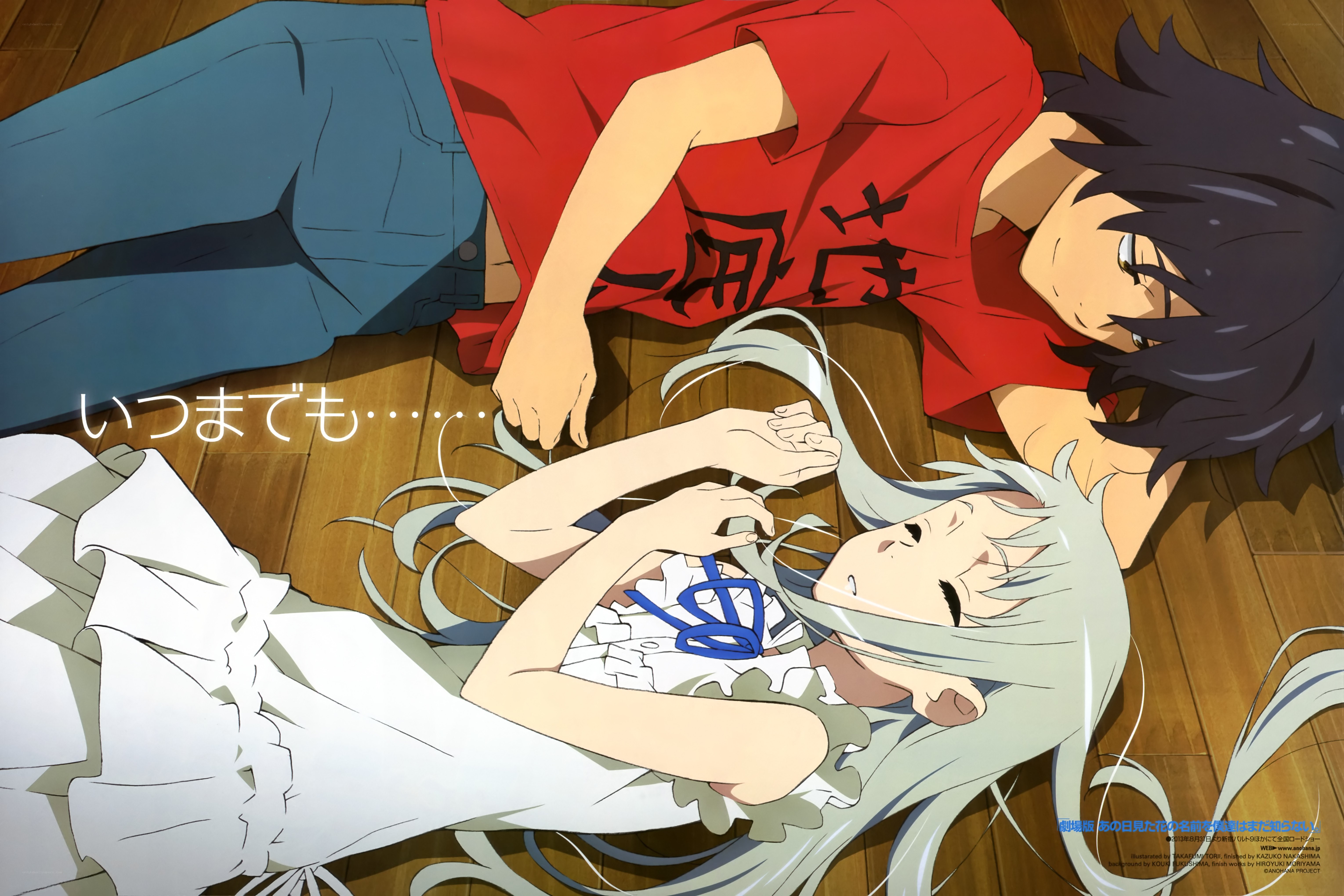 Anime couple on floor