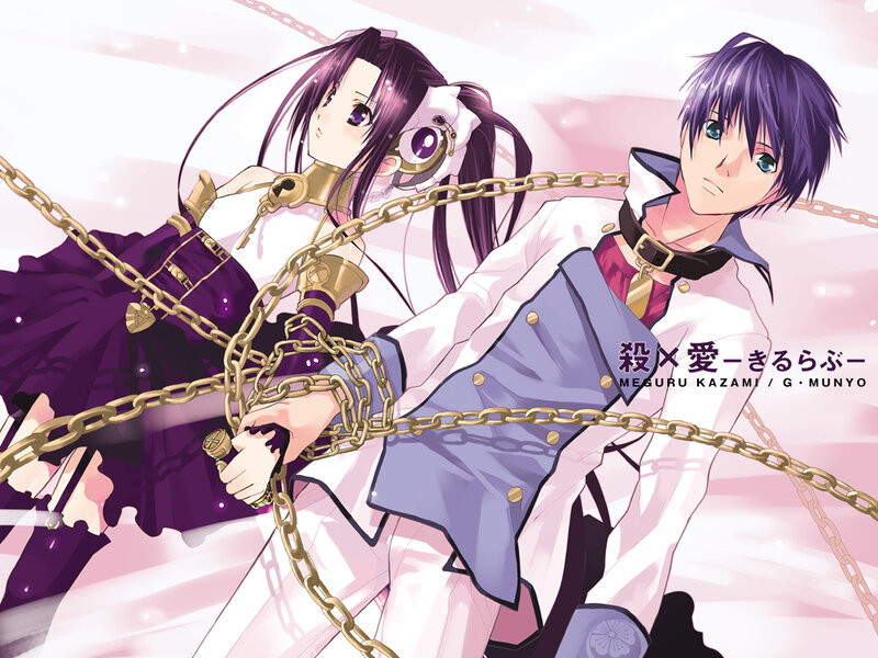 Anime couple with chains