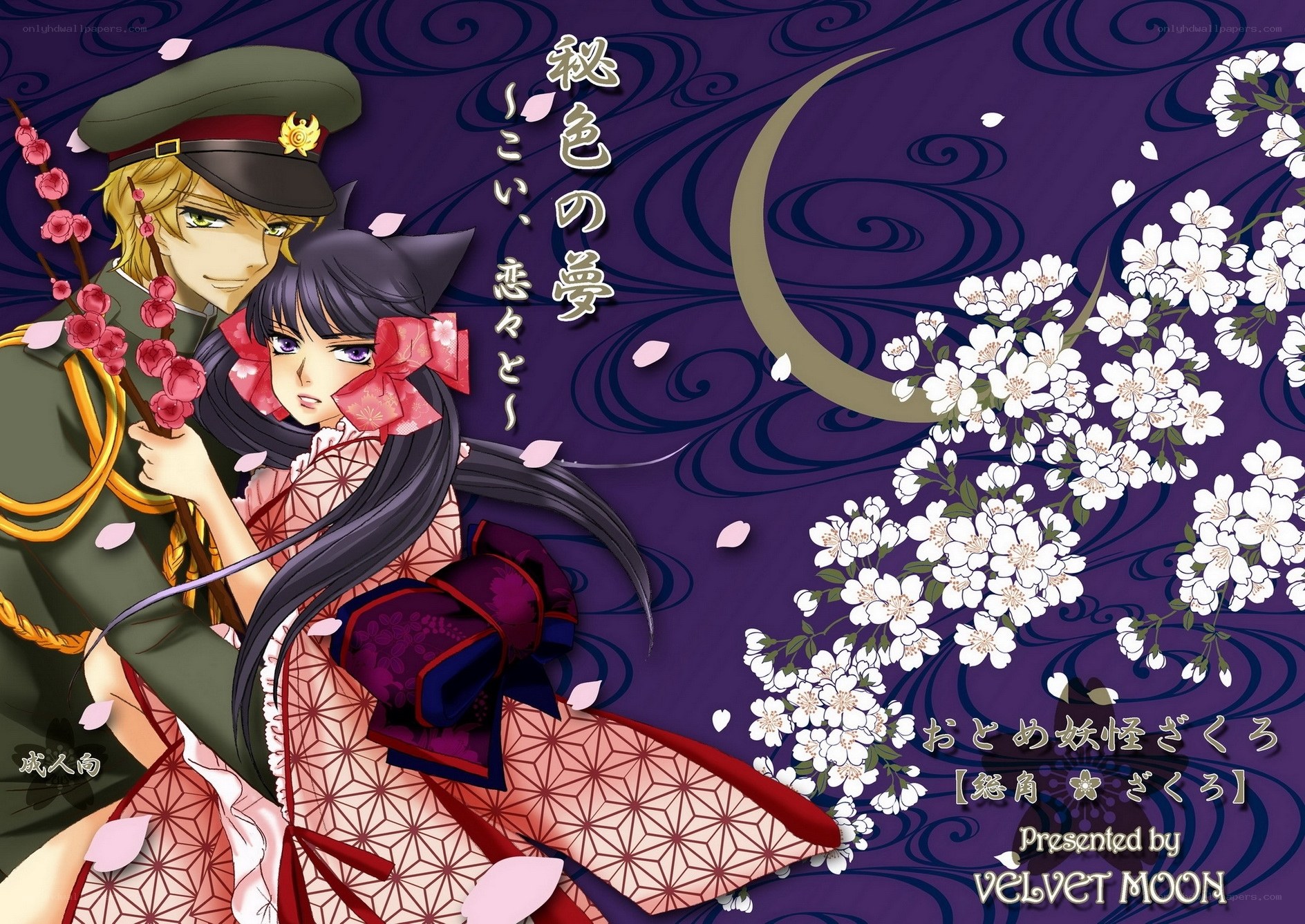 Anime couple with cherry blossoms