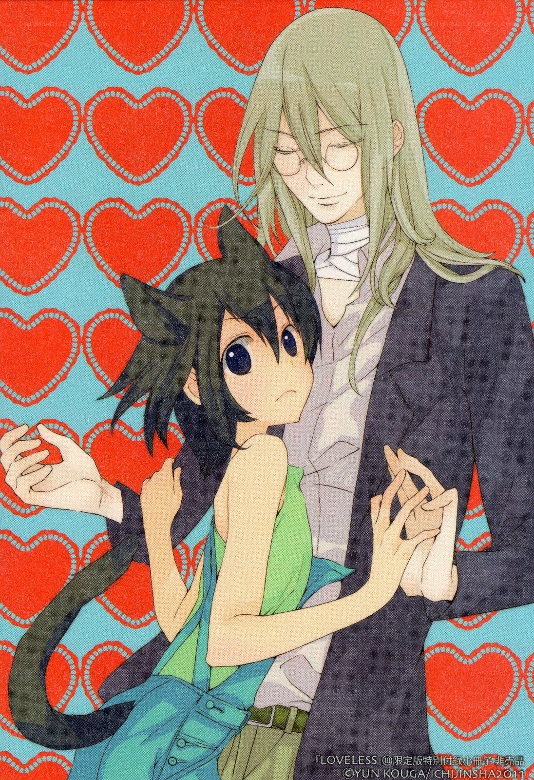 Anime couple with heart background