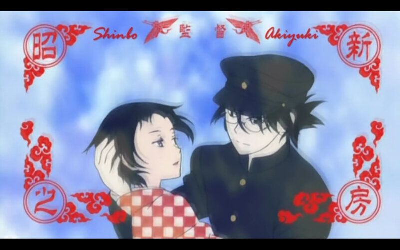 anime couple with red text