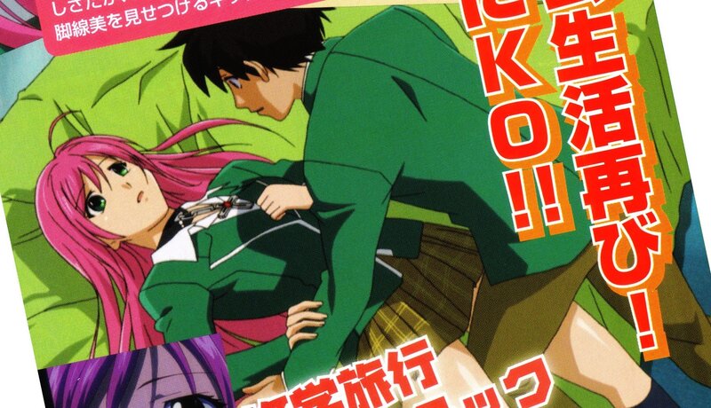 Anime cover with pink-haired girl