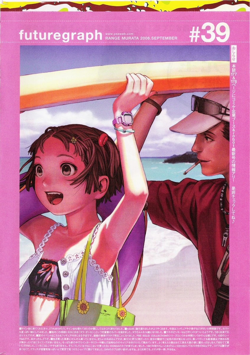 Anime cover with surfers