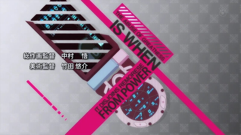 anime credit sequence