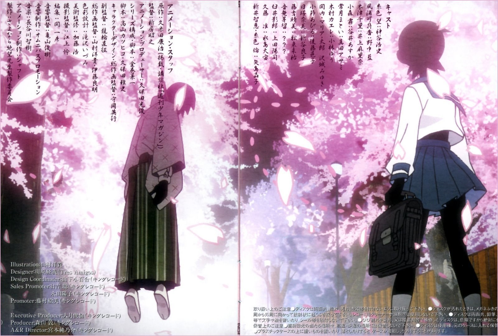 anime credits page with characters