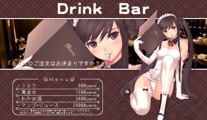 Anime drink bar menu