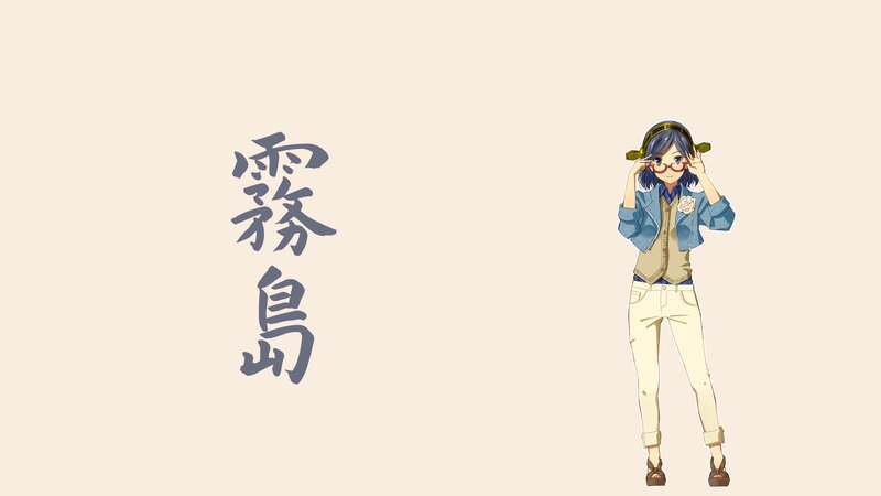 Anime Girl Adjusting Glasses — Beige