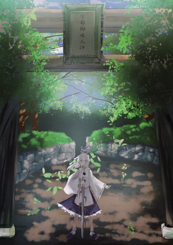 Anime girl at a shrine