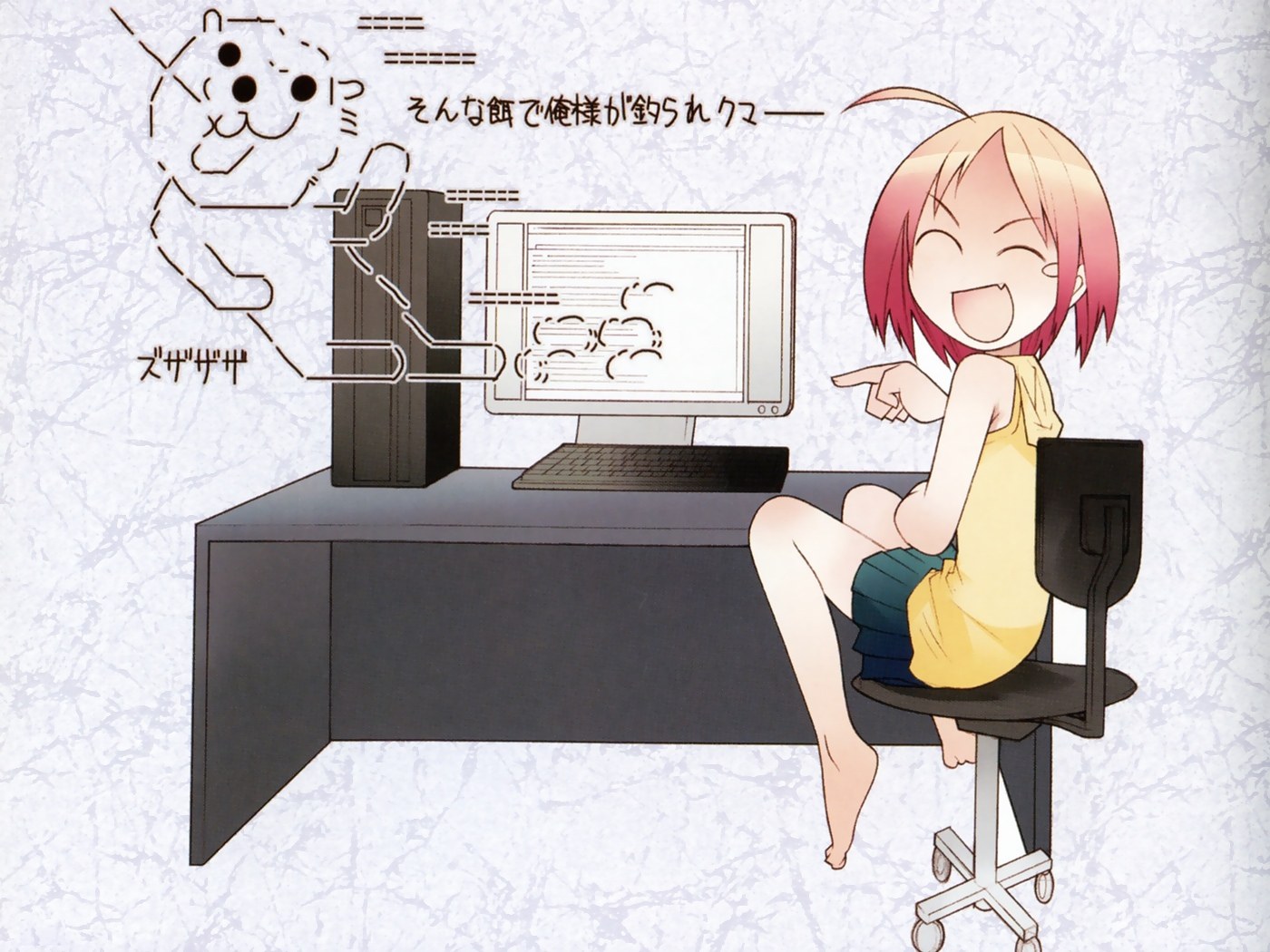 anime girl at computer