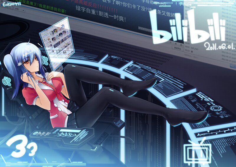Anime Girl at Computer — Blue, Technological