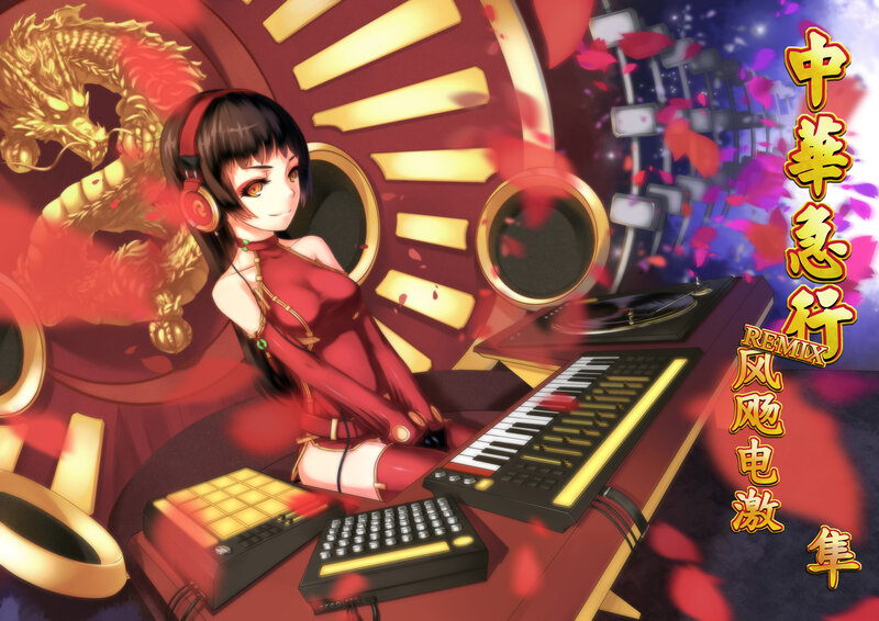Anime Girl at DJ Booth — Red