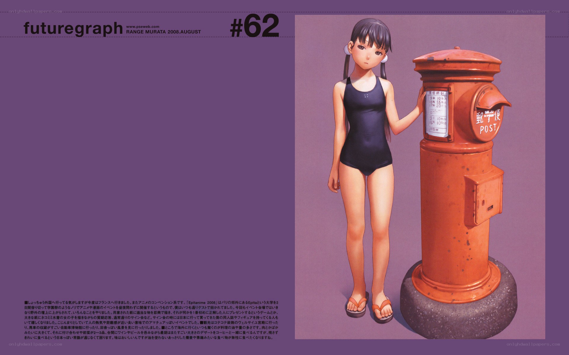 anime girl at post box