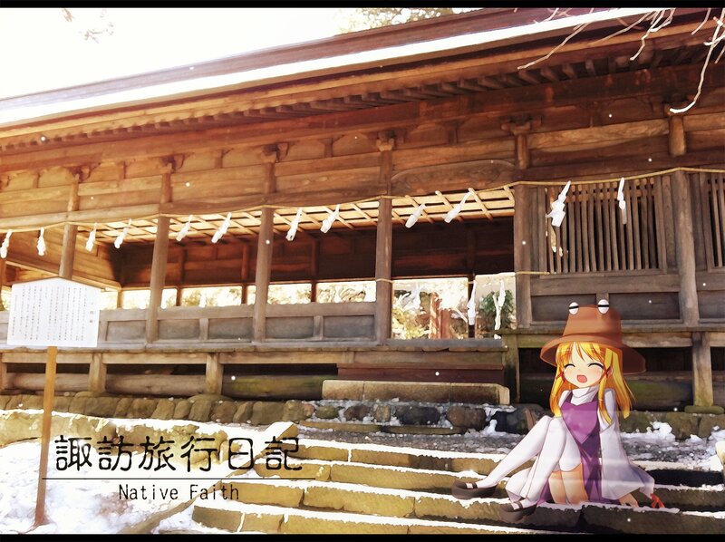 Anime girl at shrine steps