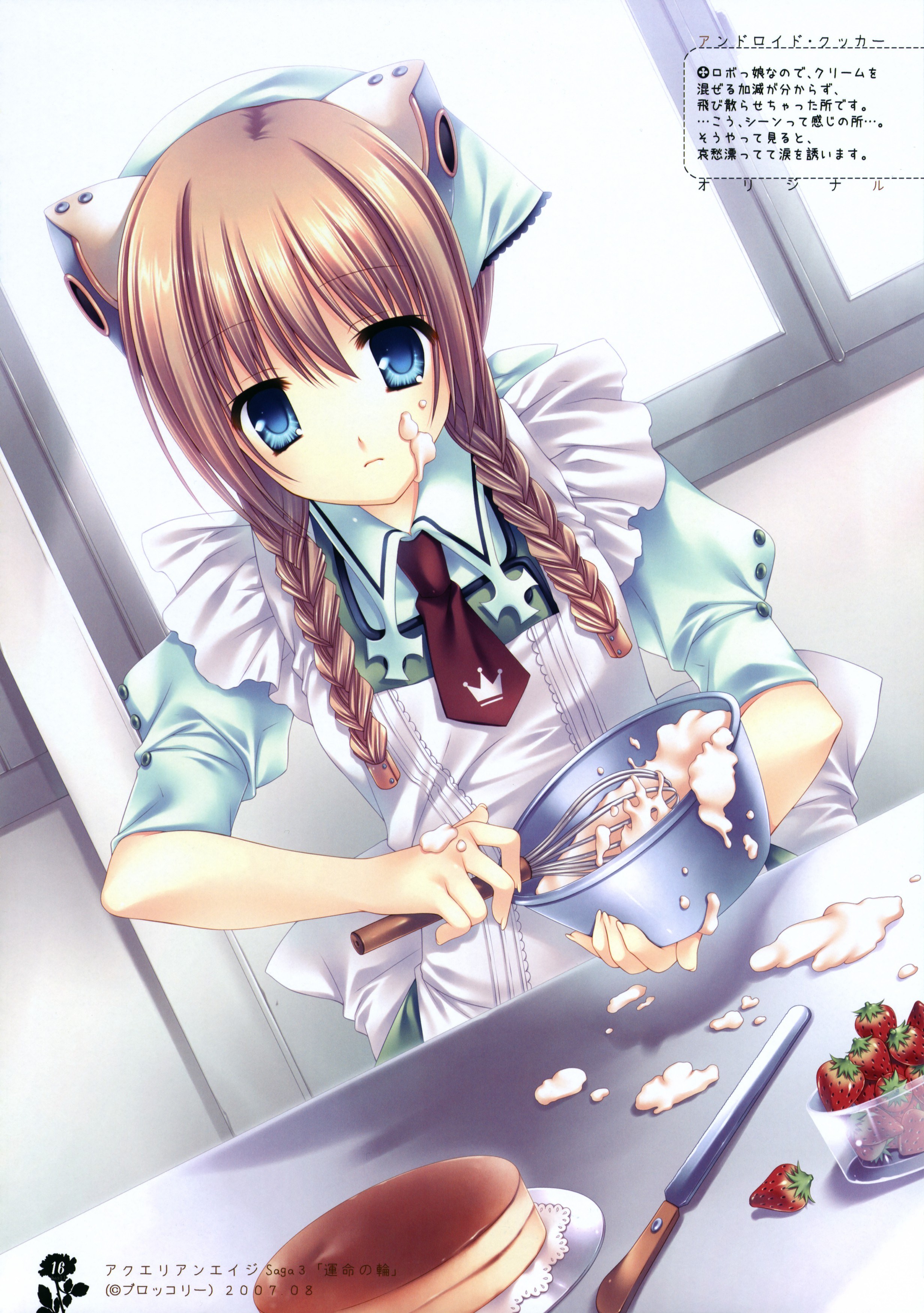 anime girl baking cake