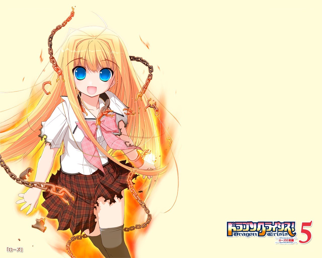 Anime girl breaking chains