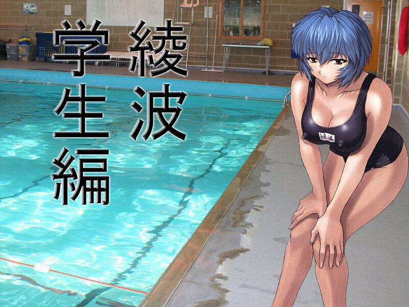 Anime girl by pool