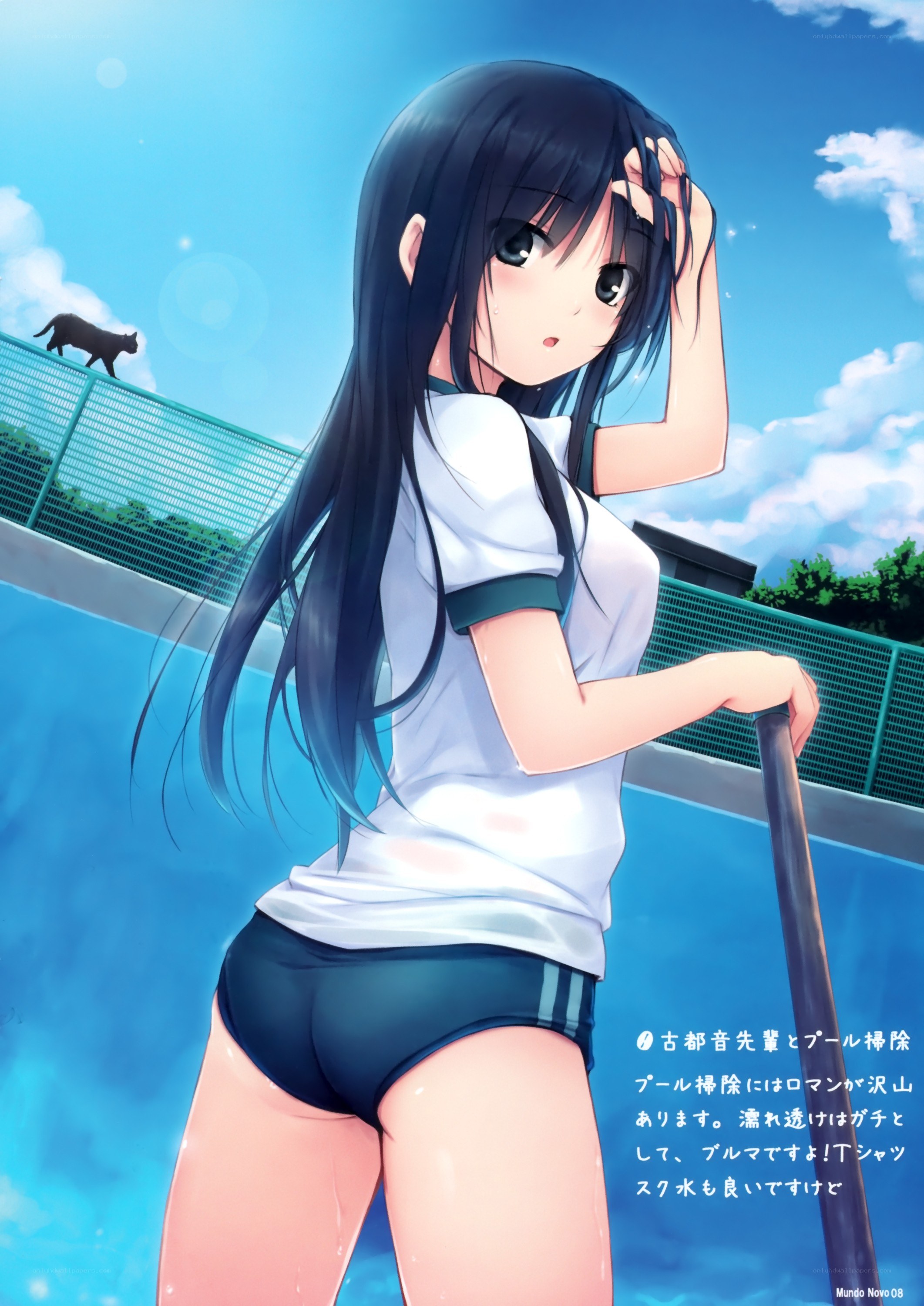 anime girl by poolside