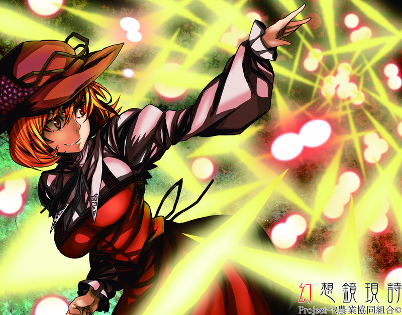 Anime Girl Casting Spell — Yellow