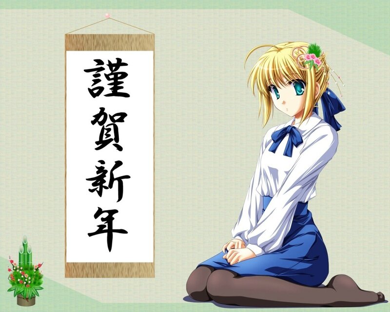 Anime girl celebrating new year