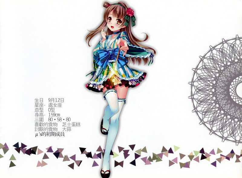 Anime Girl Character — Blue, Playful, Text