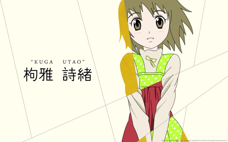 Anime Girl Character — Green, Neutral