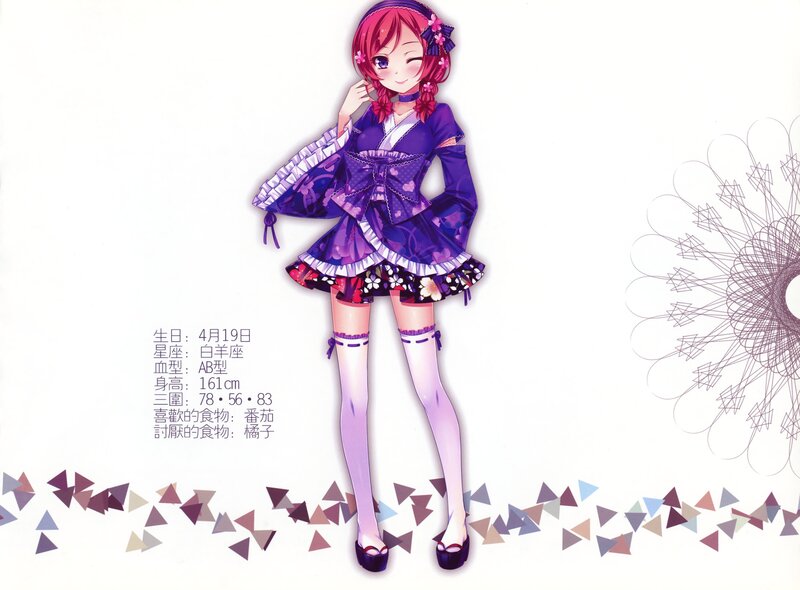 Anime Girl Character — Purple, Playful
