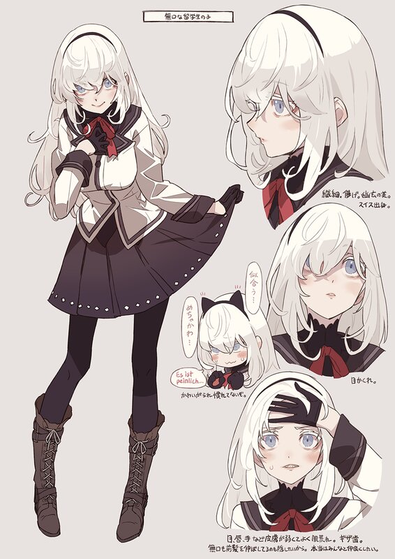 Anime Girl Character Sheet — White