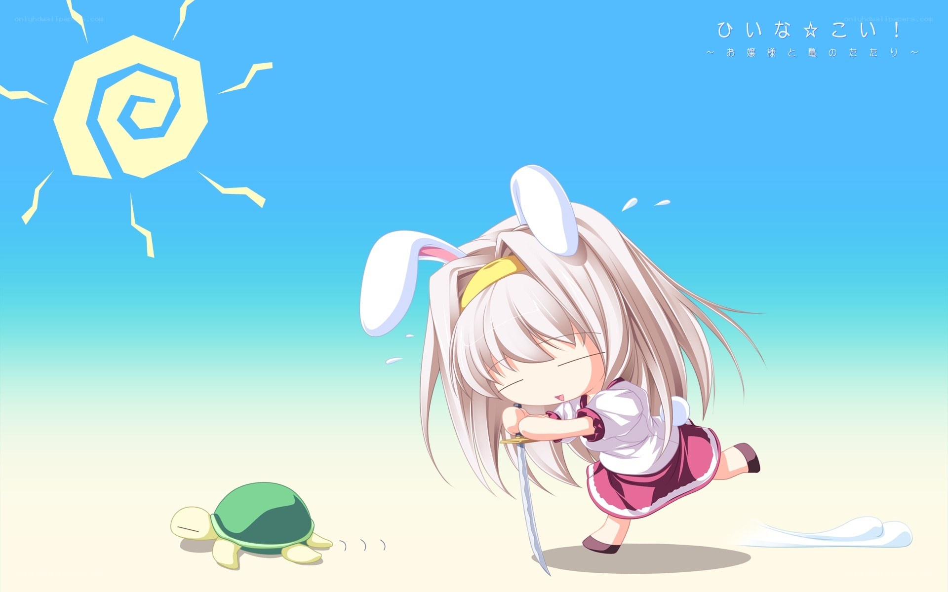 Anime girl chasing turtle