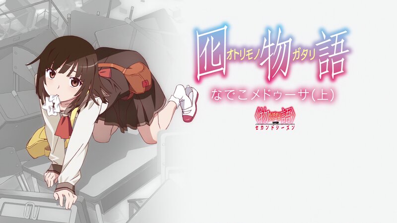 Anime Girl Crawling — White, Dramatic