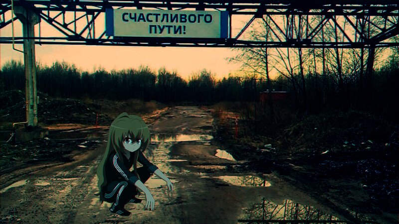 Anime Girl Crouching — Green