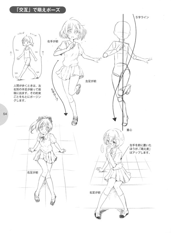 Anime Girl Drawing Tutorial