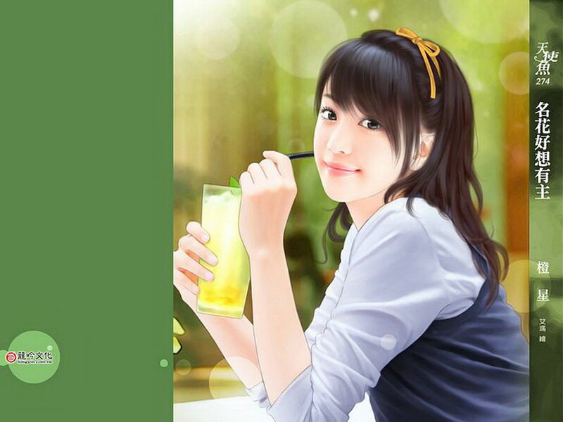 Anime Girl Drinking Juice — Green