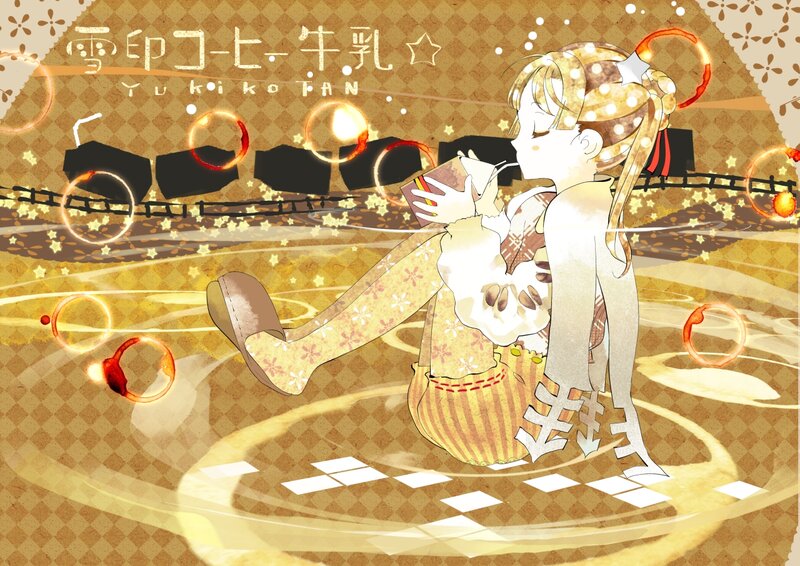 Anime Girl Drinking Milk — Brown