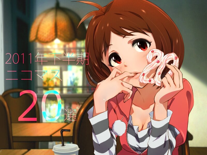 Anime Girl Eating Donut — Brown, Calm