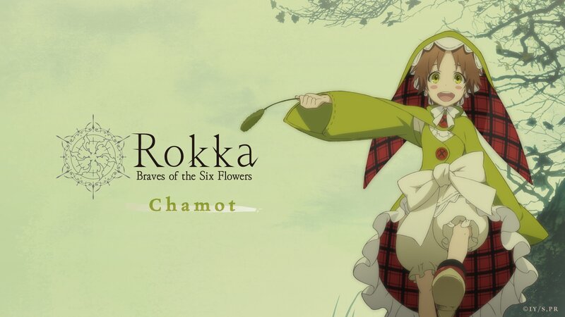 Anime Girl Holding a Flower — Green