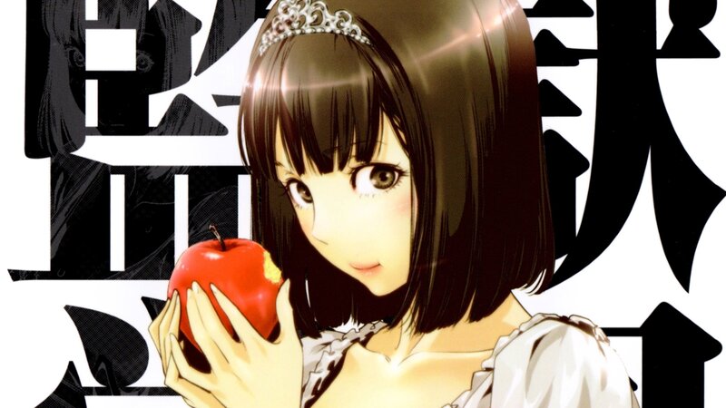 Anime Girl Holding Apple — Red, Dramatic, Manga