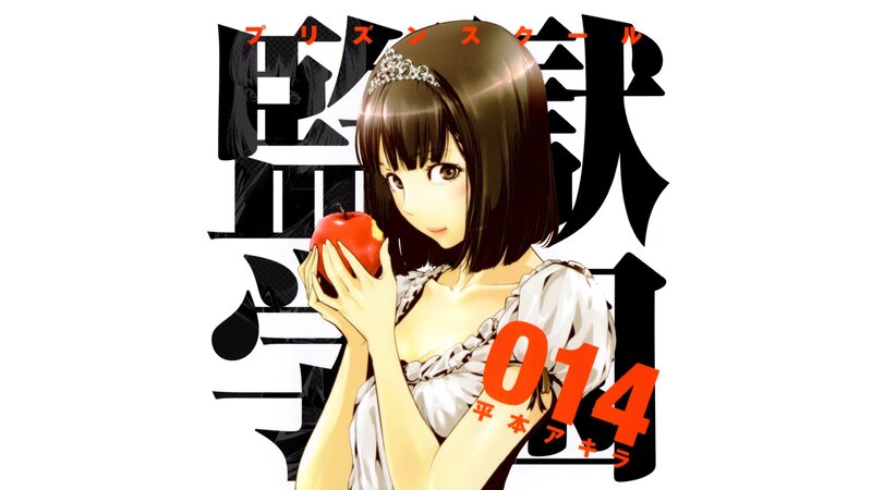 Anime Girl Holding Apple — White, Dramatic, Manga