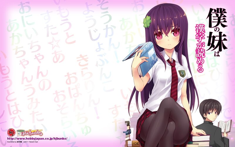 Anime Girl Holding Book — Purple, Calm, School Uniform, Boy